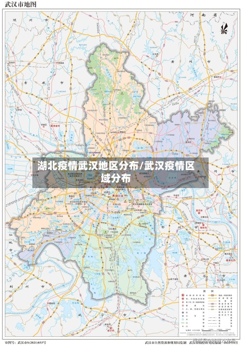 湖北疫情武汉地区分布/武汉疫情区域分布