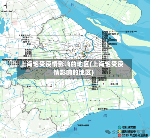 上海饱受疫情影响的地区(上海饱受疫情影响的地区)